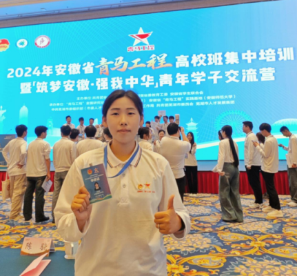 喜报！我校学生孟祥达当选合肥市学生联合会驻会执行主席
